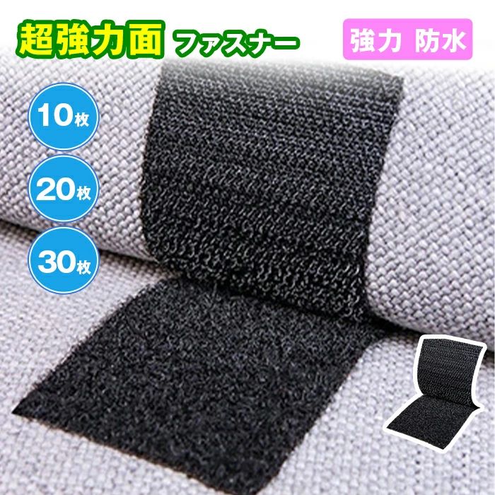 ●品&nbsp; 番:unique249 ●カラー: ブラック ●枚数&nbsp; 10枚 20枚 30枚 ●サイズ:F（5x10cm) 備考 ●サイズ詳細等の測り方はスタッフ間で統一、徹底はしておりますが、実寸は商品によって若干の誤差(1cm〜3cm )がある場合がございますので、予めご了承ください。 ●製造ロットにより、細部形状の違いや、同色でも色味に多少の誤差が生じます。 ●商品の色は、撮影時の光や、お客様のモニターの色具合などにより、実際の商品と異なる場合がございます。あらかじめ、ご了承ください。●品&nbsp; 番:unique249 ●カラー: ブラック ●枚数&nbsp; 10枚 20枚 30枚 ●サイズ:F（5x10cm) 備考 ●サイズ詳細等の測り方はスタッフ間で統一、徹底はしておりますが、実寸は商品によって若干の誤差(1cm〜3cm )がある場合がございますので、予めご了承ください。 ●製造ロットにより、細部形状の違いや、同色でも色味に多少の誤差が生じます。 ●商品の色は、撮影時の光や、お客様のモニターの色具合などにより、実際の商品と異なる場合がございます。あらかじめ、ご了承ください。