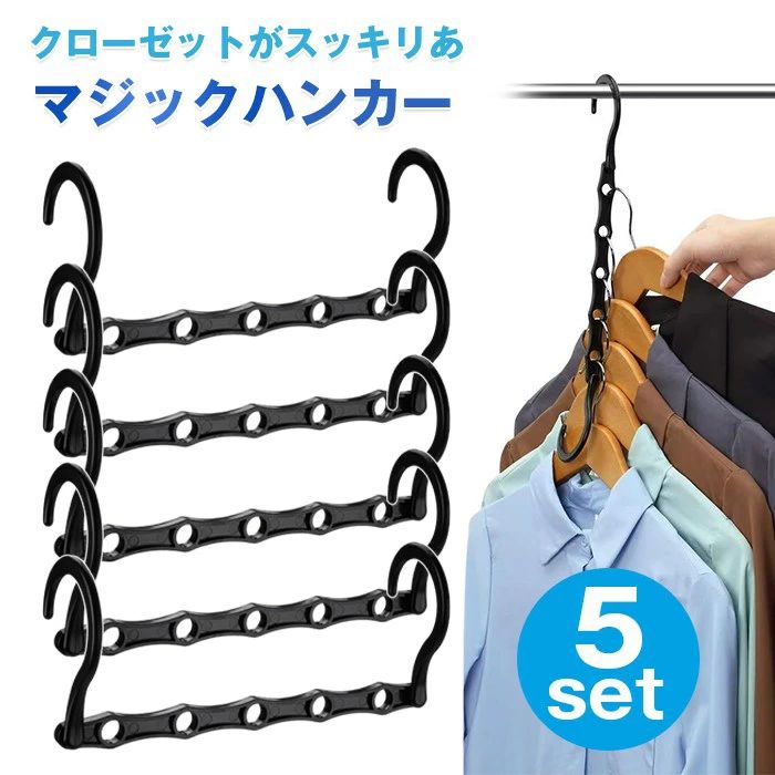 Rakuten - 【クーポンで10％オフ】クローゼット収納 ハンガー 吊り下げ収納 省スペース 省スペースハンガー 押し入れ ハンガーラック 吊り下げラック 旅行 洗濯 折りたたみハンガー 吊り下げ 収納力アップ 洋服掛け