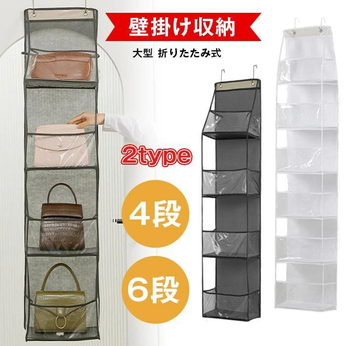 ■品番：unique34■カラー：ホワイト（4段）グレー（4段）ホワイト（6段）グレー（6段）■サイズ：F詳細は画像でご確認ください。■ご注意※採寸方法違いより、多少の誤差がございますので、ご了承ください。※お客様のご覧になられますパソコン...