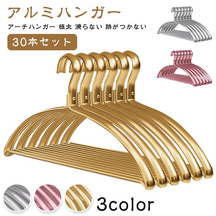 ■品番：unique35■カラー：ゴールド（30本）シルバー（30本）ローズ（30本）■サイズ：F詳細は画像でご確認ください。■ご注意※採寸方法違いより、多少の誤差がございますので、ご了承ください。※お客様のご覧になられますパソコン機器及びモニタ、また室内、室外での撮影により実際の商品素材の色と相違する場合もありますのでご了承下さい。※本製品は生産過程におきまして、生地を織る際の糸の継ぎ目や多少のほつれが生じることがありまが、品質上は問題ありません。■品番：unique35■カラー：ゴールド（30本）シルバー（30本）ローズ（30本）■サイズ：F詳細は画像でご確認ください。■ご注意※採寸方法違いより、多少の誤差がございますので、ご了承ください。※お客様のご覧になられますパソコン機器及びモニタ、また室内、室外での撮影により実際の商品素材の色と相違する場合もありますのでご了承下さい。※本製品は生産過程におきまして、生地を織る際の糸の継ぎ目や多少のほつれが生じることがありまが、品質上は問題ありません。