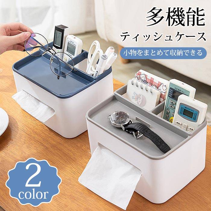 ●品番:unique23●カラー:ブルーグレー●サイズ:F●素材:PP備考●サイズ詳細等の測り方はスタッフ間で統一、徹底はしておりますが、実寸は商品によって若干の誤差(1cm〜3cm)がある場合がございますので、予めご了承ください。●製造ロットにより、細部形状の違いや、同色でも色味に多少の誤差が生じます。●商品の色は、撮影時の光や、お客様のモニターの色具合などにより、実際の商品と異なる場合がございます。あらかじめ、ご了承ください。●品番:unique23●カラー:ブルーグレー●サイズ:F●素材:PP備考●サイズ詳細等の測り方はスタッフ間で統一、徹底はしておりますが、実寸は商品によって若干の誤差(1cm〜3cm)がある場合がございますので、予めご了承ください。●製造ロットにより、細部形状の違いや、同色でも色味に多少の誤差が生じます。●商品の色は、撮影時の光や、お客様のモニターの色具合などにより、実際の商品と異なる場合がございます。あらかじめ、ご了承ください。