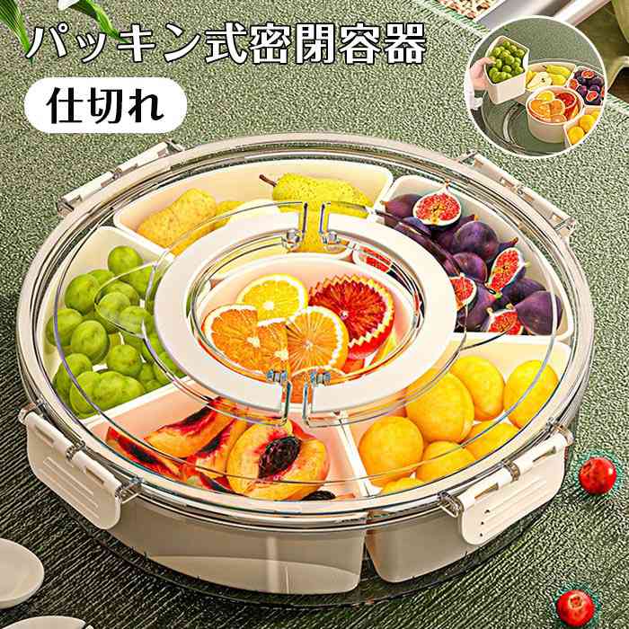 ランチボックス 仕切れ 運動会 お弁当箱 ピクニック おしゃれ 密閉容器 おせちボックス お菓子 シンプ..