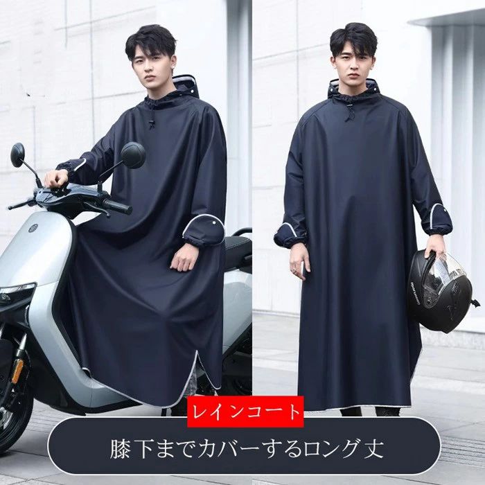 レインコート 自転車 レインポンチョ 大きいサイズ 通学 レディース メンズ 大きめ 防雨手袋 ロング 透明バイザー 防水 雨具 携帯 通勤 ママ 保育園の送迎...