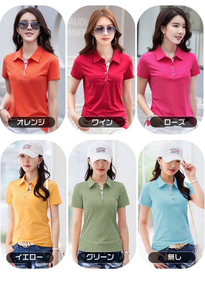 ポロシャツ レディース 半袖 トップス きれいめ 夏 かわいい 大人 おしゃれ シンプル tシャツ 高品質 春 無地