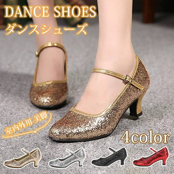 社交ダンス ジャズダンスシューズ ラテンシューズ レディース 室外用 室内用 ダンスシューズ 靴 ジャズダンス ラテンダンス ヒール スエード タンゴ ラテンシューズ レディース靴 ラテン 美脚シューズ
