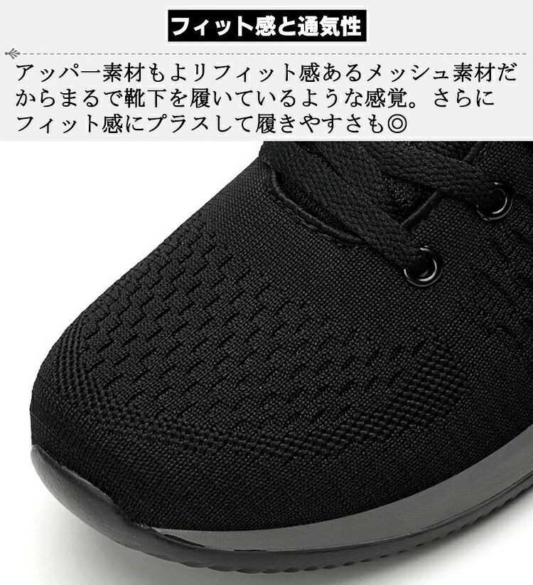スニーカー 男女兼用 レディース メンズ ジョギング ジム シューズ 運動靴 幅広 カ...