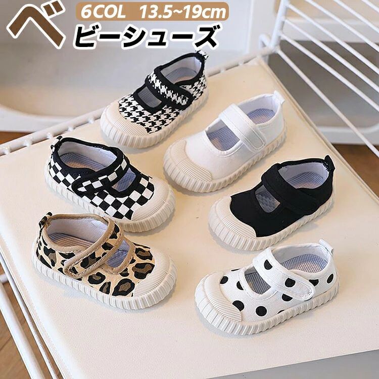 【クーポンで10％オフ】ズックシューズ ベビーシューズ キッズシューズ 男の子 女...