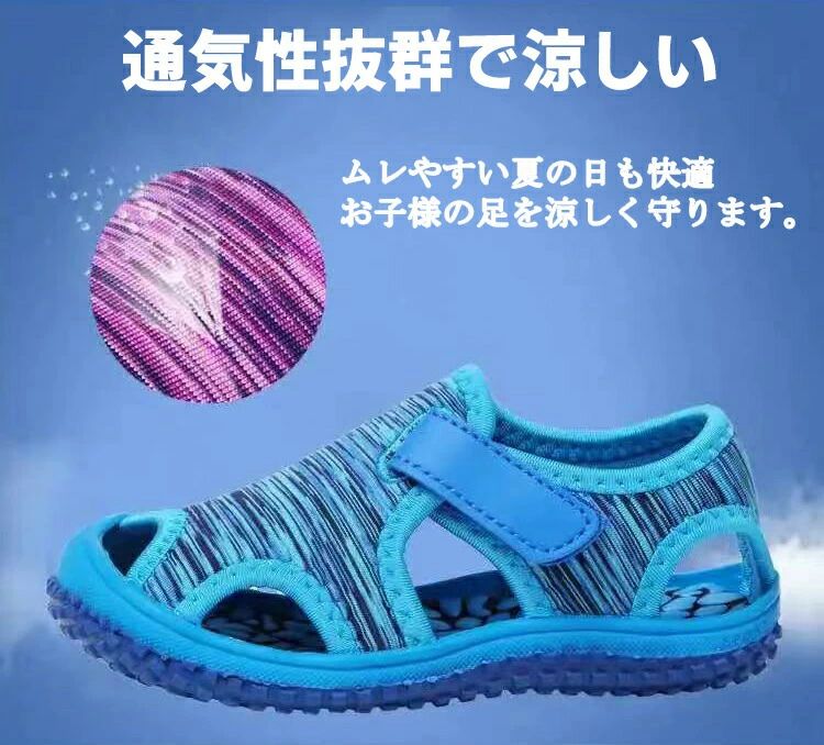 マリンシューズ キッズ キッズサンダル 子供 水陸両用 靴 マリンスポーツ アクアシ...