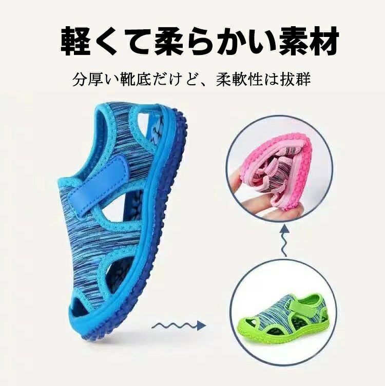 マリンシューズ キッズ キッズサンダル 子供 水陸両用 靴 マリンスポーツ アクアシ...