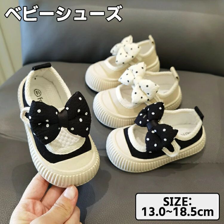 ベビーシューズ 女の子 ファーストシューズ 赤ちゃん靴 スリッポン キャンバス ズック 上履き 子供靴 ..