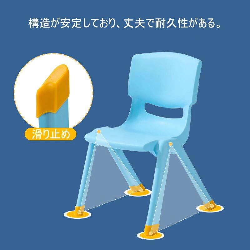 【クーポンで10%オフ】新作【2個セット】子ども椅子 キッズチェア 子供用スツール ミニチェア 子供用の椅子 プラスチック イス 背もたれ付き 座面ゆったり 厚め 滑り止め 軽量 携帯便利 キッズチェア スタック可能 省スペース 幼稚園 保育園 家庭用 座高26cm 28cm 30cm 14色 [3]