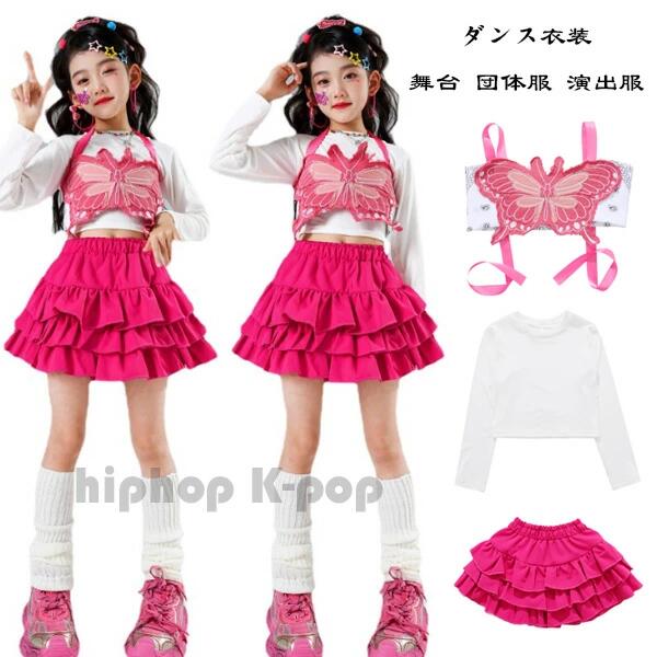 原産国:中国 素 材:トップス/綿 スカート/ポリエステル 色: 2点セット 3点セット サイズ: 【110】参考身長:95-105cm 体重:15kg-19kg 【120】参考身長:105-115cm 体重:19kg-22kg 【130】参考身長:115-125cm 体重:22kg-26kg 【140】参考身長:125-135cm 体重:26kg-32kg 【150】参考身長:135-145cm 体重:32kg-37kg 【160】参考身長:145-155cm 体重:37kg-43kg 【170】参考身長:155-165cm 体重:43kg-48kg モデル:身長132cm 体重32kg 試着140サイズ 注意事項: ※ 平置き素人採寸ですので多少の誤差はご容赦下さい。 ※ モニタ環境によって、商品の色合いが多少違う場合があります。 ※ 少々匂いがありますが、置いたままで2-3日くらいになくなりますので、ご安心ください。 ※ 時も簡易梱包の為、お受け取り時にたたみ皺が有ると思いますが、ごください。原産国:中国 素 材:トップス/綿 スカート/ポリエステル 色: 2点セット 3点セット サイズ: 【110】参考身長:95-105cm 体重:15kg-19kg 【120】参考身長:105-115cm 体重:19kg-22kg 【130】参考身長:115-125cm 体重:22kg-26kg 【140】参考身長:125-135cm 体重:26kg-32kg 【150】参考身長:135-145cm 体重:32kg-37kg 【160】参考身長:145-155cm 体重:37kg-43kg 【170】参考身長:155-165cm 体重:43kg-48kg モデル:身長132cm 体重32kg 試着140サイズ 注意事項: ※ 平置き素人採寸ですので多少の誤差はご容赦下さい。 ※ モニタ環境によって、商品の色合いが多少違う場合があります。 ※ 少々匂いがありますが、置いたままで2-3日くらいになくなりますので、ご安心ください。 ※ 時も簡易梱包の為、お受け取り時にたたみ皺が有ると思いますが、ごください。