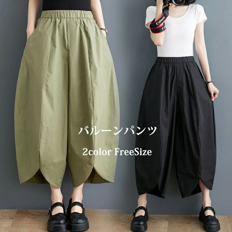 ���륨��ѥ�� ��ǥ����� 9ʬ�� �� �� �ѥ�� �ܥȥॹ �Х롼��ѥ�� �η����С� ������� ��ä��� �����奢�� �ʥ����� ���餻 �ܥȥॹ ̵�� ��...