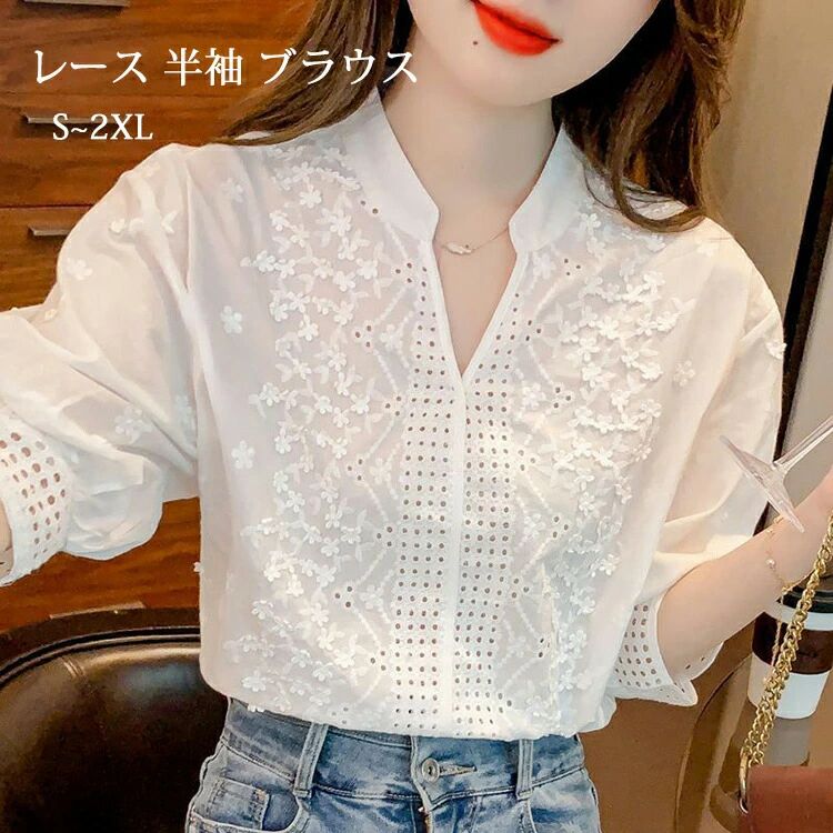 ブラウス レディース トップス レース 半袖 ドルマントップス 夏 五分袖 プルオーバー スキッパーカラー Tシャツ 花柄 透かし彫り シースルー ドルマンスリーブ 透け感 綿100% コットン 無地 ホワイト 体型カバー 刺繍 ゆったり カジュアル風 可愛い おしゃれ