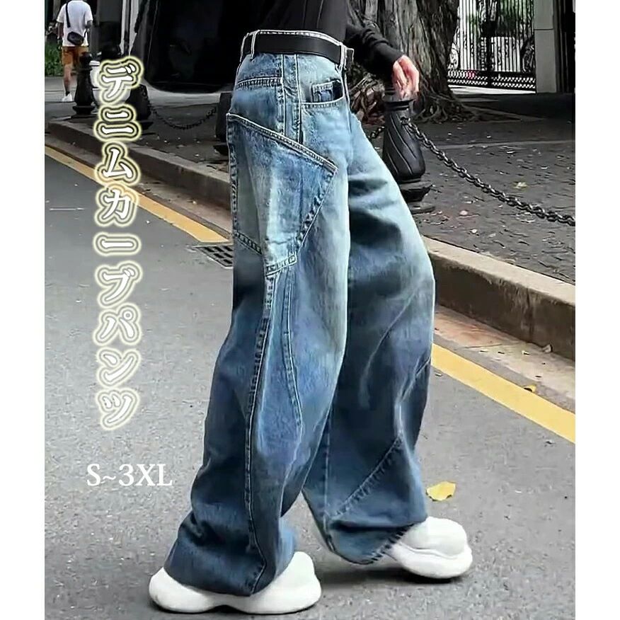 デニムパンツ ワイド パンツ レディース カーブパンツ デニム ワイドパンツ ボトムス カーブデニムパンツ ジーンズ 大きいサイズ カー..