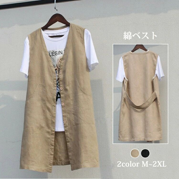 ジレ ベスト レディース トップス 綿 ベスト ロング丈 ロングジレ ロング ベスト アウター サマージャケット ノースリーブ 羽織り オフィス カジュアル 体型カバー 通勤 OL ロングベスト 春 秋 綿麻風 春夏 おしゃれ 前開き バックベルト付き 重ね着