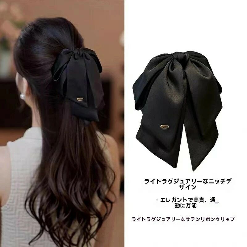 【韓国風×高級感】サテンリボン バンスクリップ｜軽量＆しっかりホールド｜通勤・デート・パーティーに..