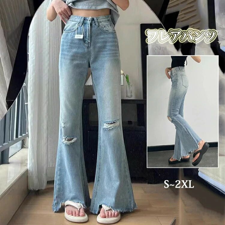 Capri Pants - 【クーポンで10％オフ】フレアパンツ デニム レディース ハイウエスト フレアデニム ブーツカット ベルボトム ボトムス ダメージ デニムパンツ ジーンズ フリンジ 無地 ストレッチ レトロ カジュアル 大人 美脚 脚長 春 夏 秋 冬 韓国