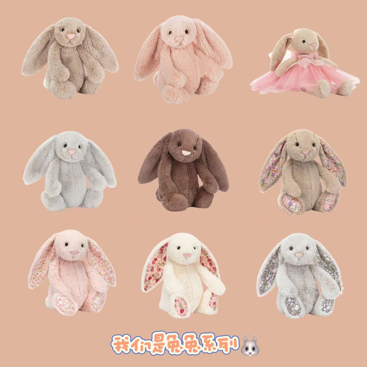 花柄ウサギぬいぐるみ ぬいぐるみ うさぎ こども ギフト プレゼント