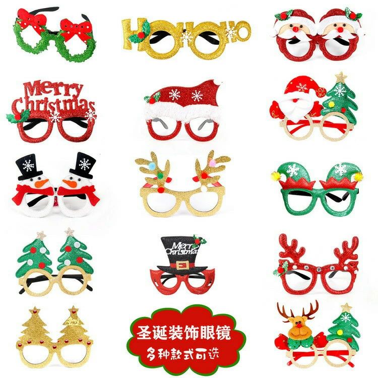 【クーポンで10％オフ】【クリスマスパーティー用】おもしろメガネ／大人＆子供向け・・ギフト・イベント・撮影にぴったり！創意デザインの眼鏡フレーム