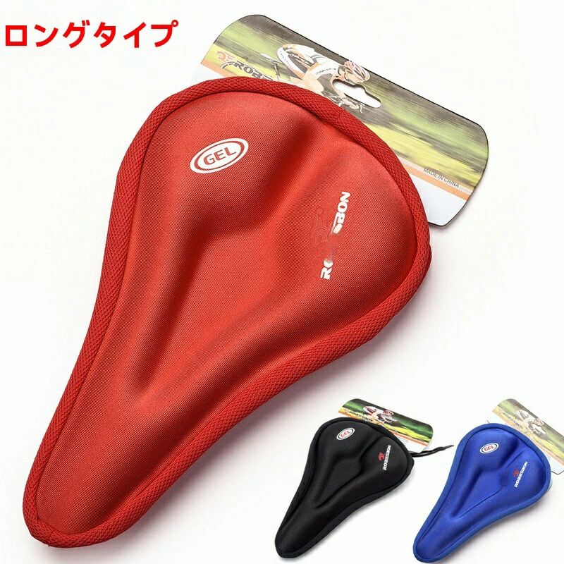 3Dサドルカバー 超厚型 ジェルクッション 自転車 お尻 痛み防止 MTB ロードバイク メンズ レディース 快適 取り付け簡単批・