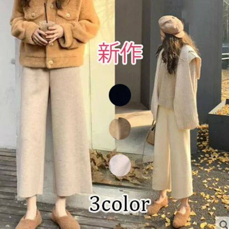 ワイドニットパンツ 履き心地重視のデイリー定番ボトムス 秋冬のゆったりコーデに