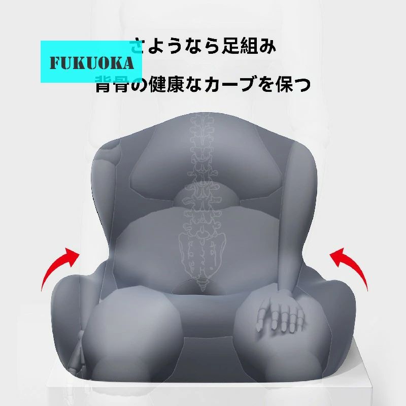 シート 健康 クッション 背もたれ 一体型 パッド 椅子 オフィス 長時間座っても疲れにくい 腰サポート インテリア 仕事 ダイニング 座布団＆クッション一体型 オフィスチェアクッション 長時間 通気性 妊婦用 高齢者 圧力分散 2