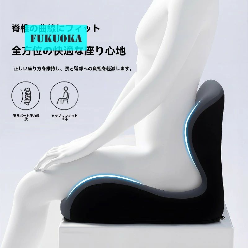シート 健康 クッション 背もたれ 一体型 パッド 椅子 オフィス 長時間座っても疲れにくい 腰サポート インテリア 仕事 ダイニング 座布団＆クッション一体型 オフィスチェアクッション 長時間 通気性 妊婦用 高齢者 圧力分散 3