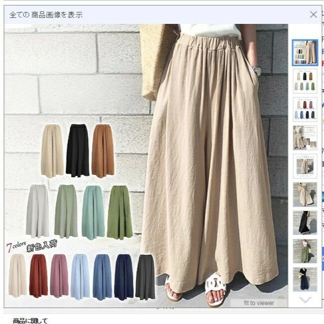 リネン混 ワイドパンツ レディース ロング丈 夏 ゆったり サイドポケット 無地 カジュアル パンツ