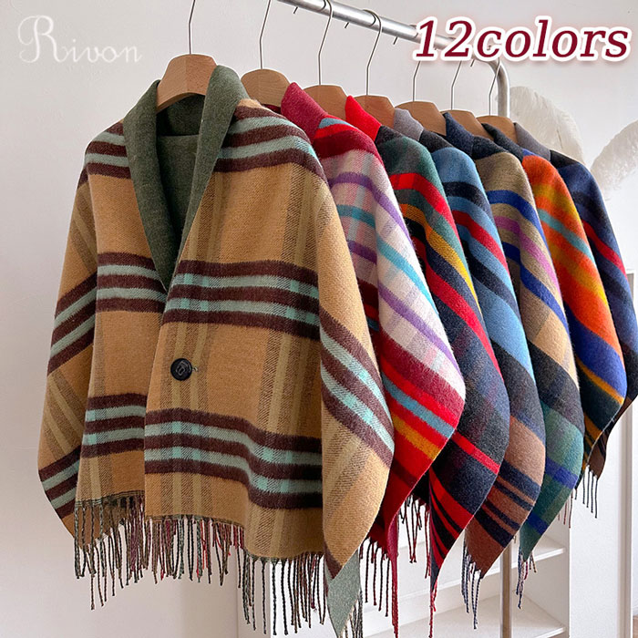 ボタン付き ひざ掛け ブランケット 大判 厚手 膝掛け ひざかけ ブランケット 着る毛布 暖かい 軽量 お..