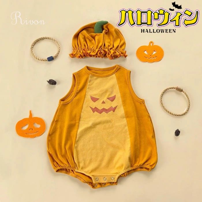 ＼帽子付き／ベビー ハロウィン かぼちゃ 着ぐるみ コスプレ 子供 パンプキン 仮装 キッズコスチューム ハロウィーン 可愛い 衣装 女の子 男の子 ヘッドギア 着ぐるみ セット 子供 かぼちゃ衣装 パーティー 服 イベント 文化祭 発表会 ダンス 演出用