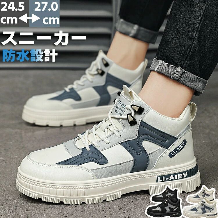 スニーカー レディース メンズ ランニングシューズ 通気 軽量 滑り止 スポーツシューズ ジョギング シ..