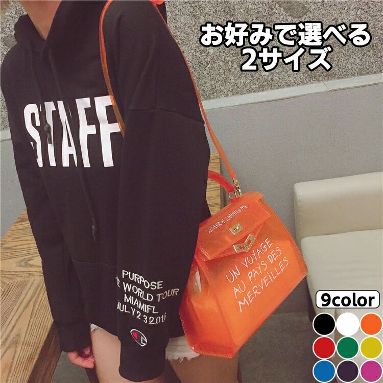 トートバッグ ハンドバッグ レディース おしゃれ 小さめ 斜めがけ PU カラー 手持ち 大容量 大きい 防水 通勤 ブラック ホワイト バッグ 鞄女性用 透明 人気 春夏 シンプル 通学 旅行 ビジネス 入学式 卒業式 プレゼント 砂場 水泳 海水浴