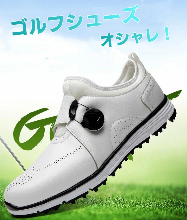 ゴルフシューズ メンズ ダイヤル式 スニーカー 大きいサイズ 28cm スパイクレス 軽量 動きやすい 耐久性 練習場 ビジネス運動 登山靴 メンズ コース 練習場 誕生日 プレゼント 父 退職祝い 敬老の日 ギフト 23-28.5cm