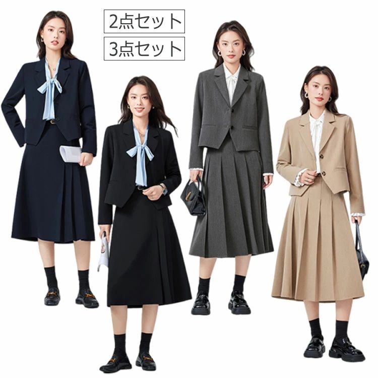 商品説明商品名組合せ次第でロングシーズン着用いただけます。通勤やリクルートなどデイリースーツとしてはもちろん、インナーやアクセサリーのアレンジで入卒やお受験、お宮参りにも対応可能です。素材ポリエステル生産国中国サイズS-3XLセット内容2点セット：ジャケット+スカート3点セット：ジャケット+スカート+ブラウス注意PC環境・光の具合により、色や素材のイメージが写真と若干異なる場合がございます。モデル・写真に使用されているアクセサリー・小物は別途記載が無い限り付属いたしません。商品に不良があった場合は、商品到着から5日以内にご連絡いただければご返金・交換対応させて頂きます。商品のサイズは、全て平置きにて外寸を測定しております。商品によっては+-1cm〜3cmの誤差が発生してしまう場合がございます。該当商品は他店と在庫共有です。タイミングにより、在庫ズレが生じる場合がございます。予めごください。商品説明商品名組合せ次第でロングシーズン着用いただけます。通勤やリクルートなどデイリースーツとしてはもちろん、インナーやアクセサリーのアレンジで入卒やお受験、お宮参りにも対応可能です。素材ポリエステル生産国中国サイズS-3XLセット内容2点セット：ジャケット+スカート3点セット：ジャケット+スカート+ブラウス注意PC環境・光の具合により、色や素材のイメージが写真と若干異なる場合がございます。モデル・写真に使用されているアクセサリー・小物は別途記載が無い限り付属いたしません。商品に不良があった場合は、商品到着から5日以内にご連絡いただければご返金・交換対応させて頂きます。商品のサイズは、全て平置きにて外寸を測定しております。商品によっては+-1cm〜3cmの誤差が発生してしまう場合がございます。該当商品は他店と在庫共有です。タイミングにより、在庫ズレが生じる場合がございます。予めごください。