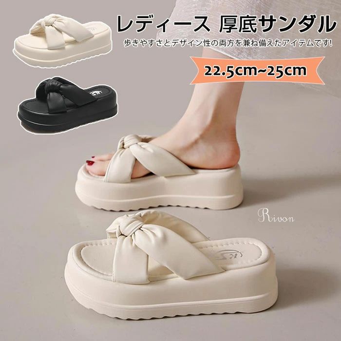 厚底 スリッパ レディース歩きやすい 軽量 通気性 レディース サンダル 厚底シューズ 人気 歩きやすい 靴 旅行 おしゃれ 痛くない スポーツルスリッパ 軽量 防滑 サンダル風 美脚 痛くない 通勤 オフィス 夏 オシャレ 室内 砂浜 2025 夏 美脚 2カラー