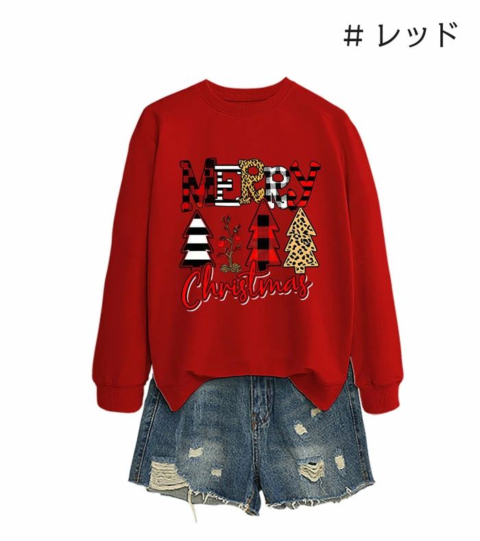 【クーポンで10％オフ】クリスマス トレーナー レディース プリント tシャツ ゆったり コスプレ 衣装 パーカー 長袖 人気 プルオーバー 面白い コスチューム トップス おもしろ 派手 可愛い スウェットシャツ 丸首 仮装 ファミリー お揃い 2