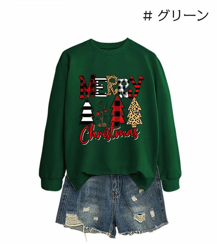 【クーポンで10％オフ】クリスマス トレーナー レディース プリント tシャツ ゆったり コスプレ 衣装 パーカー 長袖 人気 プルオーバー 面白い コスチューム トップス おもしろ 派手 可愛い スウェットシャツ 丸首 仮装 ファミリー お揃い 3