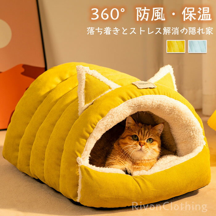 ペット ベッド 猫耳型 コージーモンスターキャットベッド 冬用 猫耳型 室内猫用暖かいキャットハウス クッション付き取り外し可能キャットテント 洞窟型スリーピングベッド パピーハウス 猫・小型犬用ベッド M/L