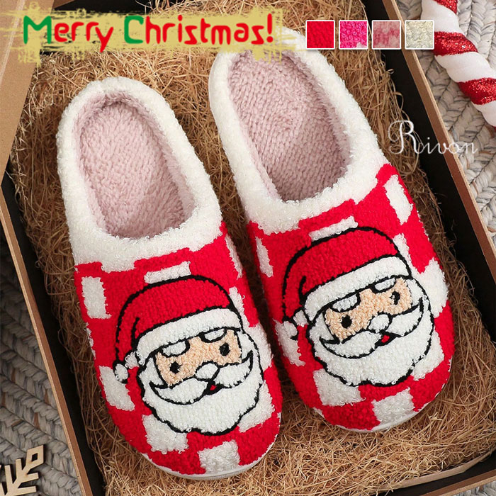 クリスマス コットン スリッパ サンタ クロースとノンスリップ暖かいスリッパ - シークレット サンタ ギフト 面白いスリッパ 暖かいプラッシュ 柔らかい屋内靴 ファジー 冬 屋内屋外用 シューズ 23-27.5cm