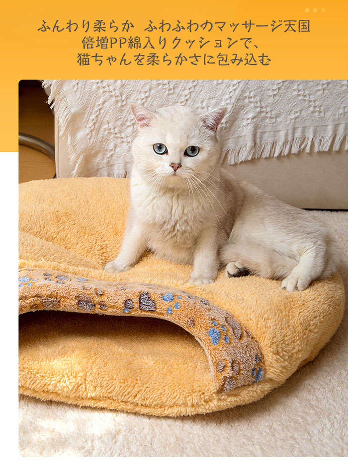 猫寝袋 犬寝袋 猫 ふとん ペット マット クッション 猫布団 ペットマット クッショ...