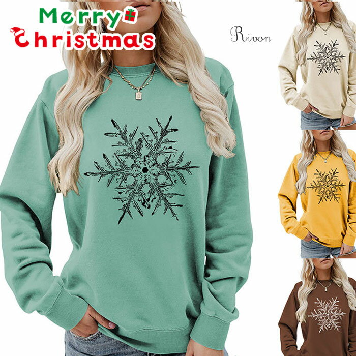 クリスマス トレーナー パーカー 可愛い クリスマス レディース 長袖 クリスマス コスプレ プルオーバ..