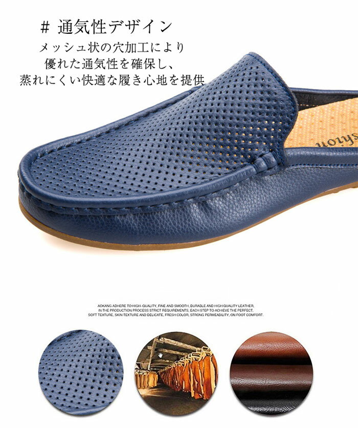 ビジネス スリッパ サンダル メンズ オフィス 牛革靴 スリッポン かかとなし 軽量 通気 着脱簡単 ドライビングシューズ 室内履き 社内履き 消臭 ドライビング 転靴 カジュアルシューズ クラシック 職場用 衝撃吸収 フラット 通気性メッシュ 父の日 プレゼント 2