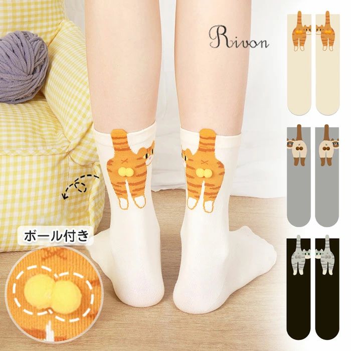 ＼選べる2足セット ／かわいい猫柄 ソックス ボール付き レディースソックス かわいい 靴下 かわいい 靴下 おしゃれ 滑り止め 通気性 スニーカーソックス レディース くるぶし丈 猫柄 可愛い レディース ギフト プレゼント 猫(4)