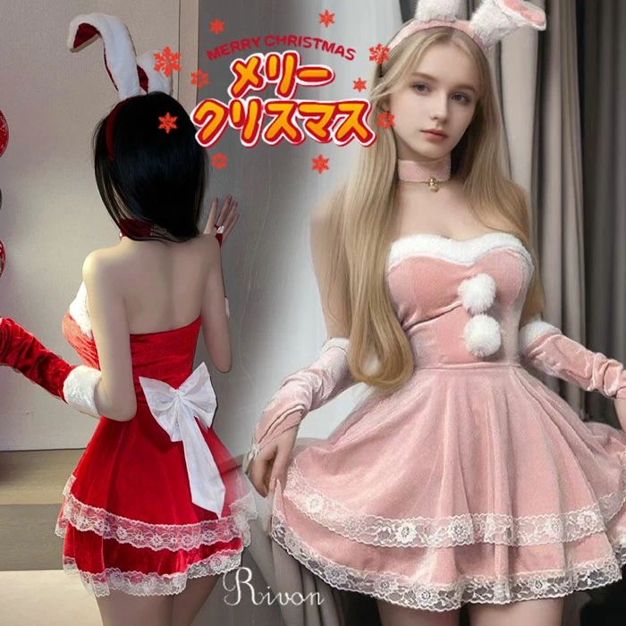 Rakuten - 【クーポンで10％オフ】＼4点セット／サンタ コスプレ レディース サンタクロース セクシー 兎耳 ウサギ カチューシャ クリスマス サンタコス 大人 コスチューム 可愛い クリスマスコスチューム パーティー 仮装 忘年会 文化祭 豪華4点セット