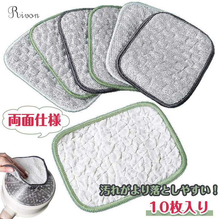 ＼10/15枚入り／両面仕様 ガーゼふきん ワイヤーふきん 金属ふきん 食器洗い 食器拭き 金属ワイヤー綿ガーゼ 両面使い分け 強力洗浄 やさしく拭き取り 超吸水 耐久性 焦げ付き 落とし 傷つかない 油汚れ対策 油汚れ クロス 家庭用 業務用 キッチン用 16×12cm