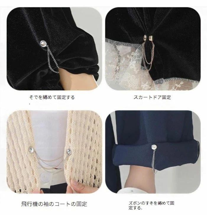 クレオパトラセレクトの＼10個セット／裾上げ マグネット 衣類用マグネット 多用途服飾 クリップ マグネットバックル 衣類クリップ ウエスト調整ボタン チェーン付き マ-グネットピン 裾上げ 強力 調整可能 裾チェーン おしゃれ 簡単 固定 ズボン 襟元 ドレス ポケット 袖口用 衣類ピン｜アングル3