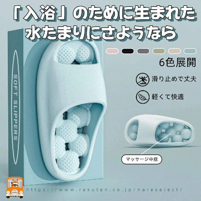 スリッパ 癒しの 健康サンダル レディース メンズ 男女兼用 スリッパ 足つぼ マッサージ 厚底サンダル 室内 外履き ルームシューズ シャワーサンダル お風呂 EVA 防水 静音 快適 履くだけヨガ 洗える