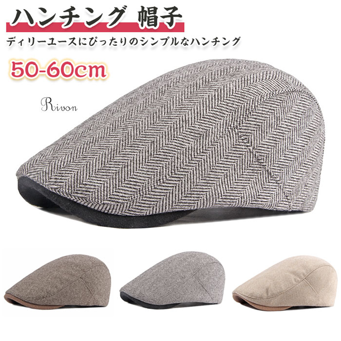 商品コード 商品詳細 サイズ：頭周り 50-60cm；帽子のサイズは磁気バックルによって調節することができ、ベルトは装飾的な役割を果たしますスタイル：これは最もシンプルな基本的なはんちんぐ帽子です。普通ですが、ほとんどすべてのシーンに適しています豊富な適用シーン：カジュアルなファッションに合わせられると同時に、優れたUVカット機能を持ち、アウトドアスポーツ、ゴルフ、テニス、キャンプ、ハイキング、登山、釣りなどにも使用できます・ サイズ F （頭囲約：50-60CMcm） カラー 写真通り 素材 ポリエステル 生産国 中国 注意事項 ※お客様のモニター環境により実物の色合いと若干お色目が異なる場合がございます。 ※商品生地、色合い、コサージュやその他装飾部品の色やデザイン等、生産時期によって、差異が生じます。 そのため、同じ商品を複数点ご購入の場合、場合によって色、コサージュのデザイン等差異がでる場合がございます。ごください。 ※モデルに小物を使う場合がありますが、 商品内容に含まれていないのでごしてください。 ※着用・保管頂きます際には他のものとの摩擦などにより色移りや傷になる場合が 御座いますのでご注意ください。商品コード 商品詳細 サイズ：頭周り 50-60cm；帽子のサイズは磁気バックルによって調節することができ、ベルトは装飾的な役割を果たしますスタイル：これは最もシンプルな基本的なはんちんぐ帽子です。普通ですが、ほとんどすべてのシーンに適しています豊富な適用シーン：カジュアルなファッションに合わせられると同時に、優れたUVカット機能を持ち、アウトドアスポーツ、ゴルフ、テニス、キャンプ、ハイキング、登山、釣りなどにも使用できます・ サイズ F （頭囲約：50-60CMcm） カラー 写真通り 素材 ポリエステル 生産国 中国 注意事項 ※お客様のモニター環境により実物の色合いと若干お色目が異なる場合がございます。 ※商品生地、色合い、コサージュやその他装飾部品の色やデザイン等、生産時期によって、差異が生じます。 そのため、同じ商品を複数点ご購入の場合、場合によって色、コサージュのデザイン等差異がでる場合がございます。ごください。 ※モデルに小物を使う場合がありますが、 商品内容に含まれていないのでごしてください。 ※着用・保管頂きます際には他のものとの摩擦などにより色移りや傷になる場合が 御座いますのでご注意ください。
