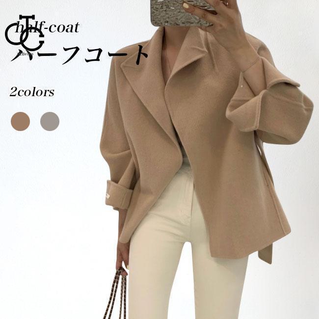 Rakuten - 【クーポンで10％オフ】チェスターコート レディース ハーフコート 冬 ツイードジャケット ベルト付き ピーコート 女性 コート 厚手 アウター 長袖 ジャケット 通勤 Pコート